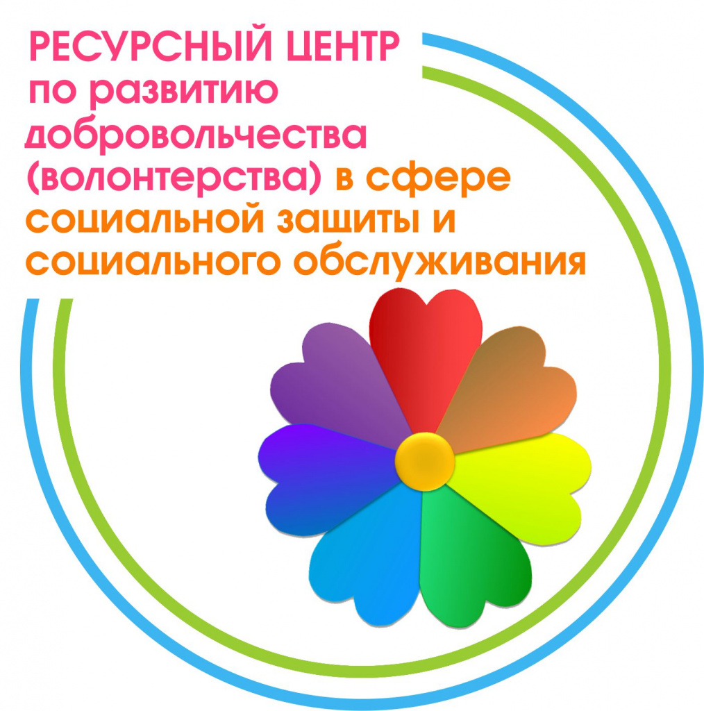 Логотип РЦД, jpg.jpg